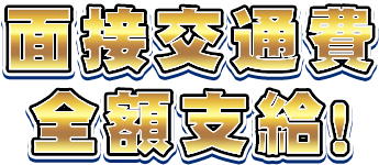 3,000円分のQUOカードプレゼント