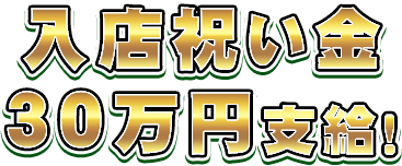 3,000円分のQUOカードプレゼント