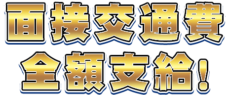 3,000円分のQUOカードプレゼント