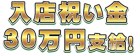 3,000円分のQUOカードプレゼント